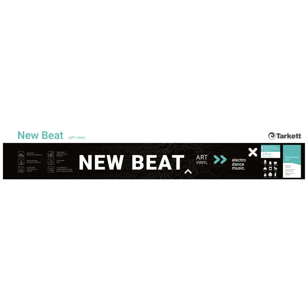 Tarkett Beat Zak - Кварцвиниловая плитка премиум-класса для интенсивных нагрузок 84957563 STLM-0057397 - Вид №7