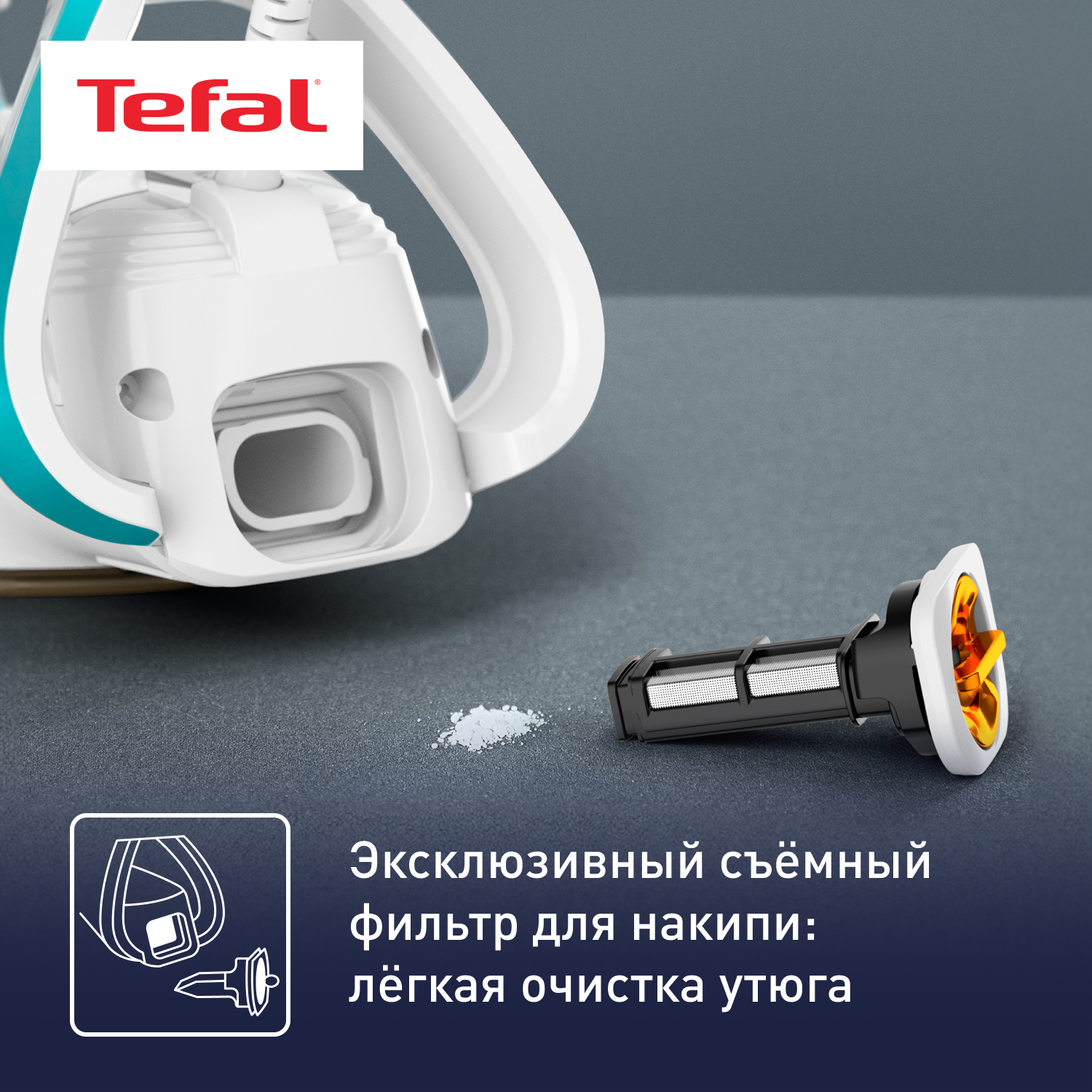 9983010 Утюг Tefal Puregliss FV8044E0 белый STDN-0044285 - Вид №13