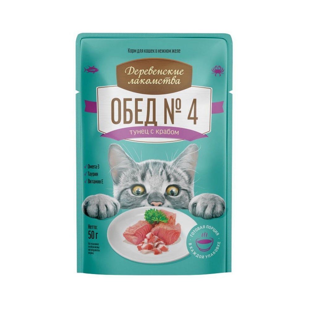 ПР0056972 Корм для кошек Тунец с крабом пауч 50г ДЕРЕВЕНСКИЕ ЛАКОМСТВА 