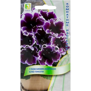 Глоксиния комнатная «Импресс Блю Пикоти», 6 г 82102294 STLM-2043142