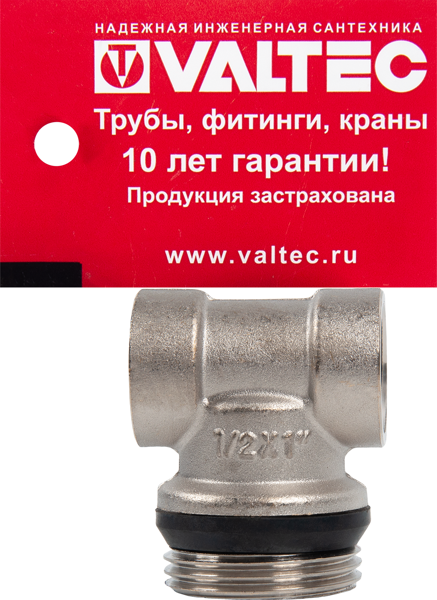Тройник коллекторный Valtec 1"х1/2"х1/2" для систем водоснабжения 85246704 STLM-0060425 - Вид №2