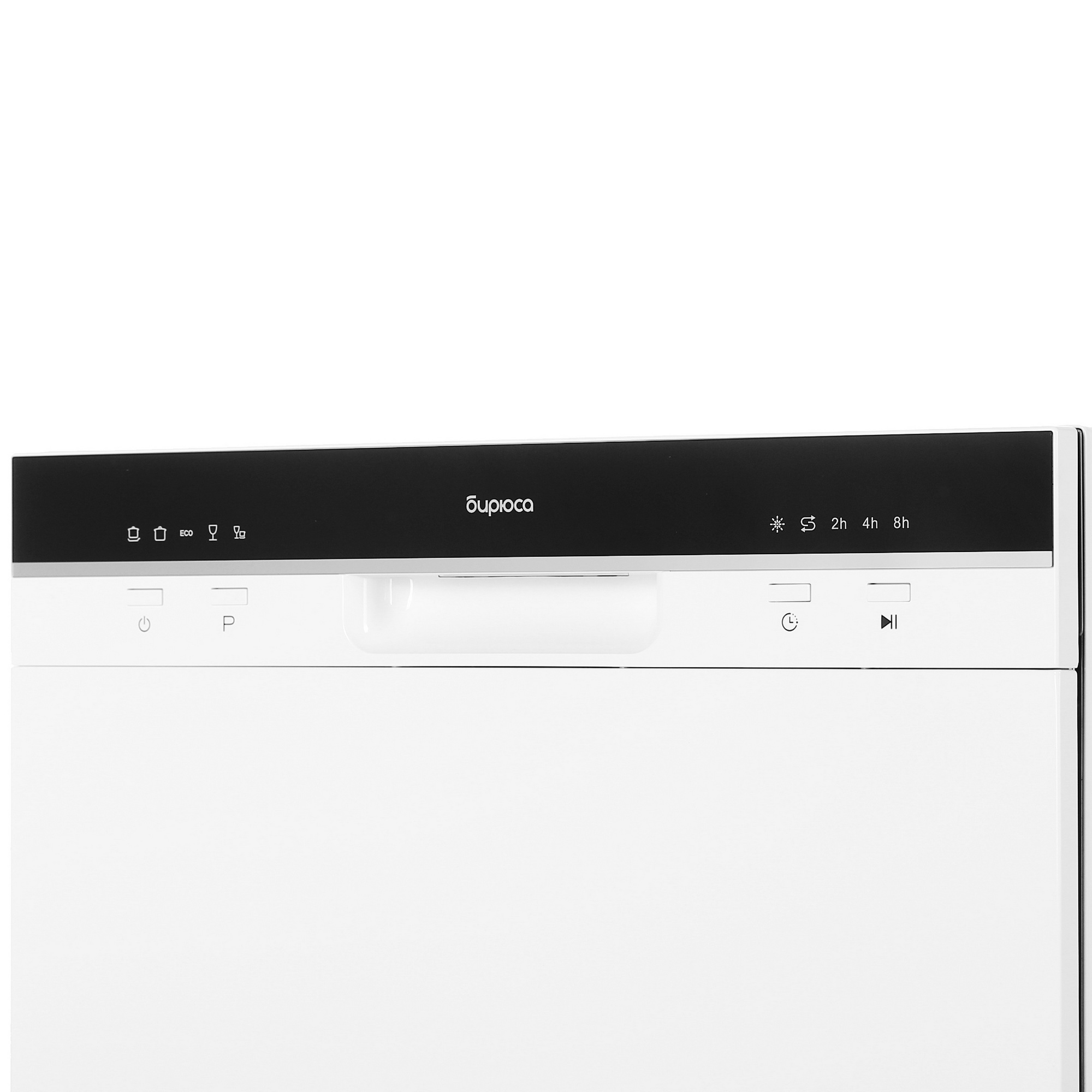 5042306 Посудомоечная машина Бирюса DWC-506/5 W белый STDN-0012490 - Вид №4