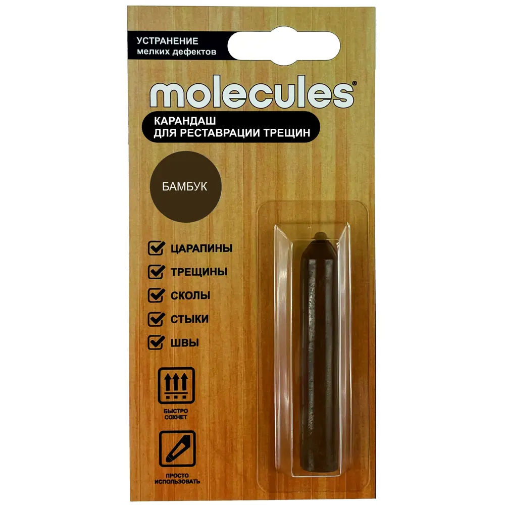 MOLECULES Восковой карандаш для реставрации дерева оттенок бамбук 82675564 STLM-0033724 - Вид №1