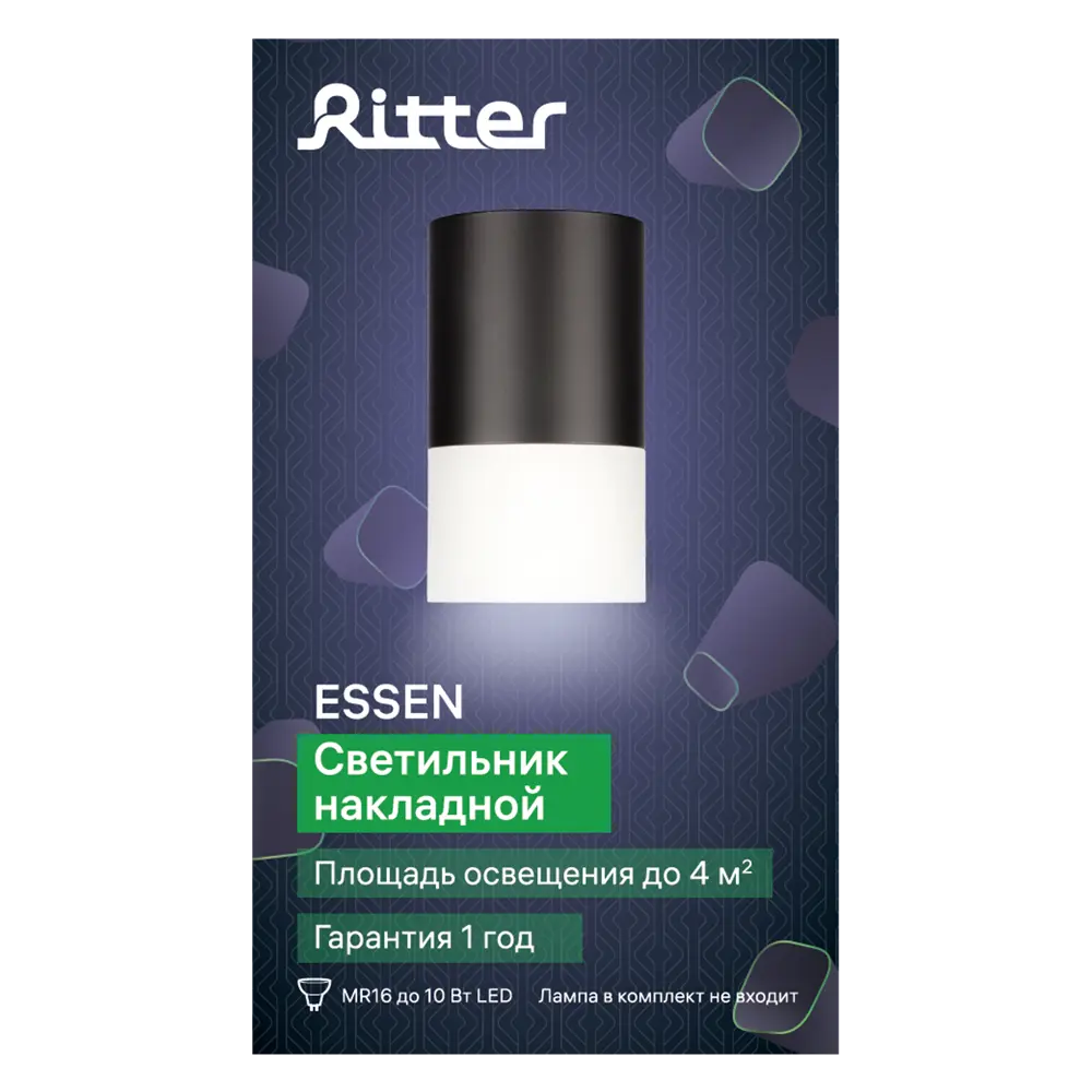 Светильник точечный накладной Ritter Essen RCS-65MR16-BL, 3 м², цвет черный 88110366 STLM-2122921 Santreyd  - Вид №9
