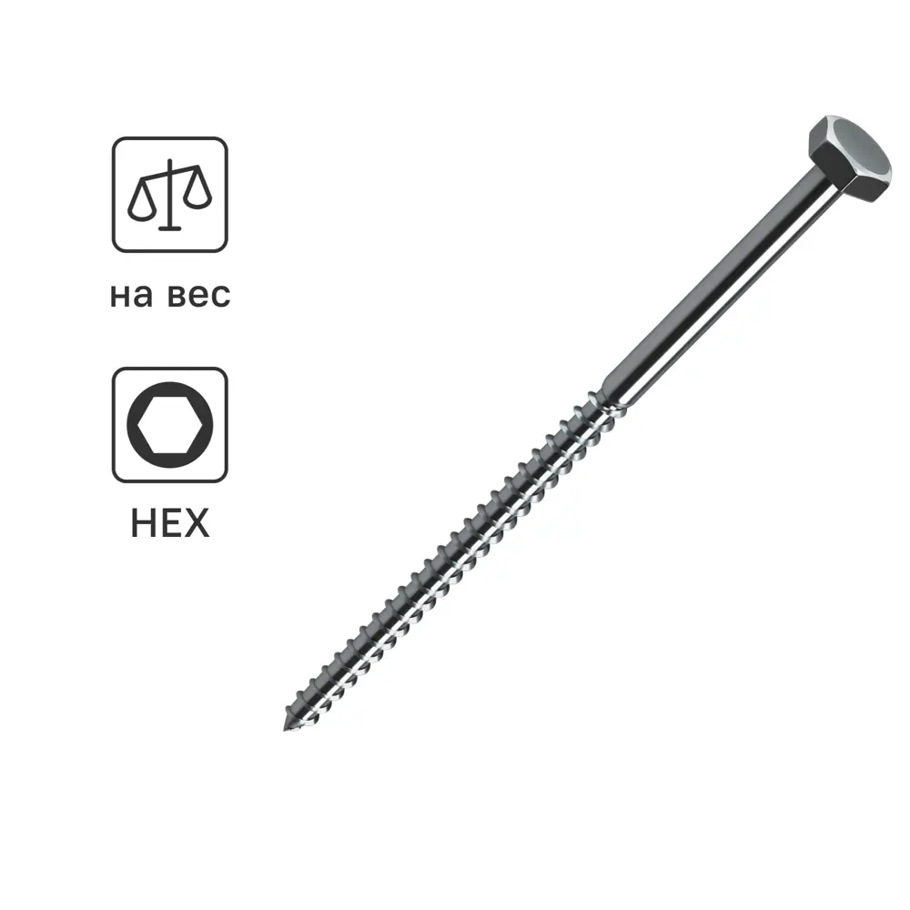 Болт сантехнический Standers 8x150 на вес STLM-2098464