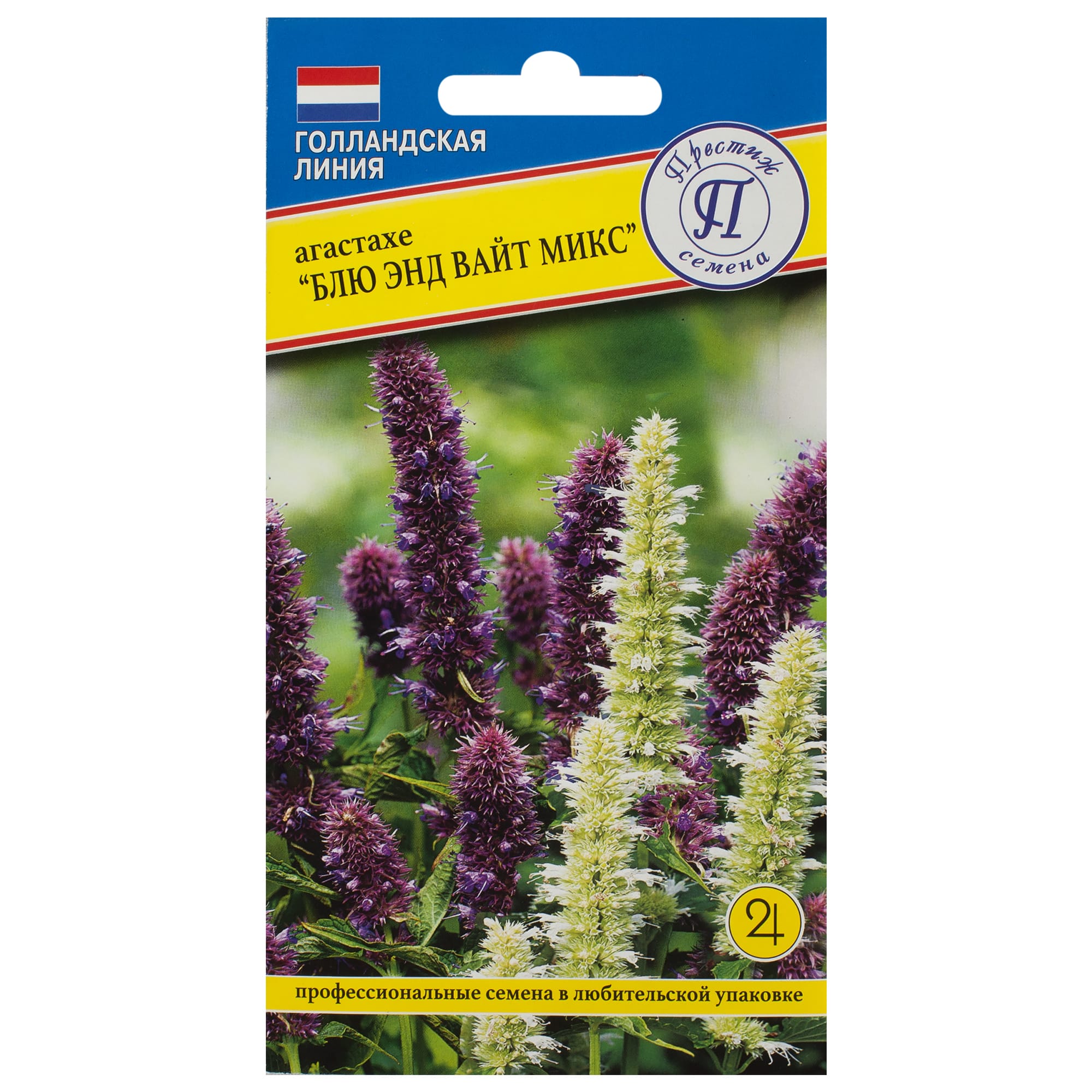 17300982 Агастахе «Блю энд Вайт» микс Santreyd 