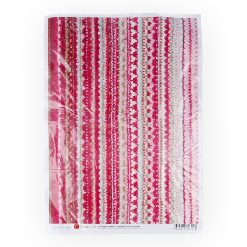 009936 Декупажная карта 21 x 29.7 см "Жаккард в ягодных тонах" Чип-Арт 