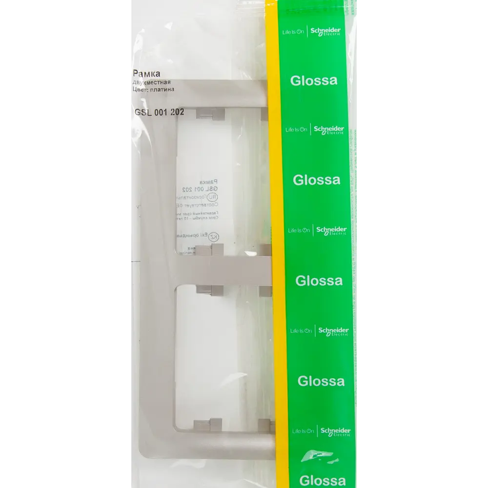 Schneider Electric Glossa - Двойная рамка для розеток в цвете платина 84693673 STLM-0053768 - Вид №3