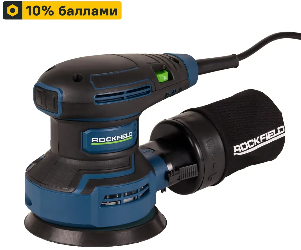 Эксцентриковая шлифмашина Rockfield RF40OS для профессиональной обработки поверхностей 89366510