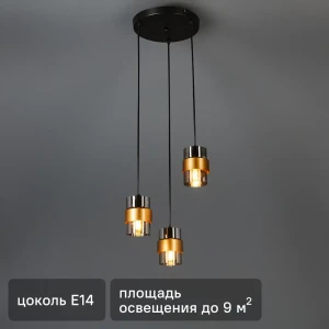 Escada Hurricane - подвесной светильник с тремя цилиндрами в неоклассическом стиле 89377546