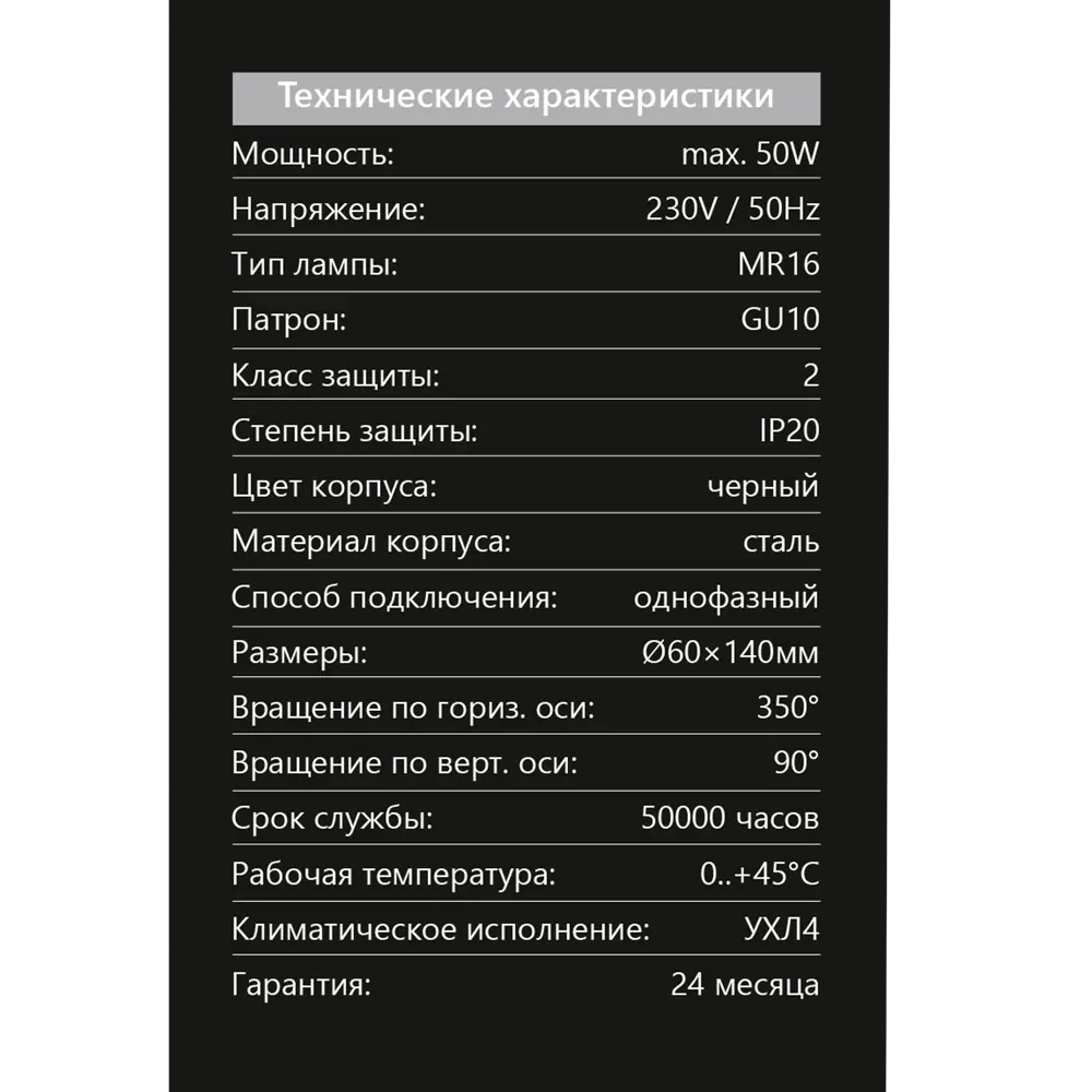 85499898 Трековый светильник Feron AL191 под лампу 50 Вт однофазный 3 м² цвет черный STLM-0063390  - Вид №6