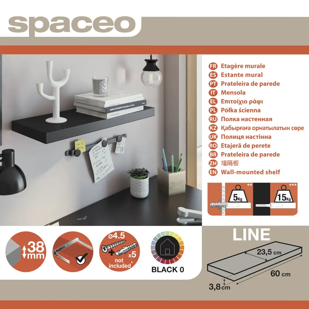 Полка мебельная прямая 60x23.5x3.8 см МДФ цвет чёрный SPACEO STLM-2006112 - Вид №5