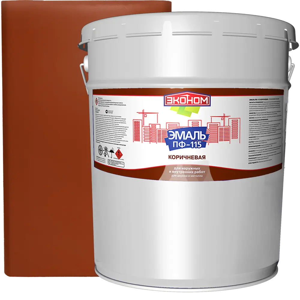 Эмаль Эконом ПФ-115 коричневая для наружных и внутренних работ 82174359