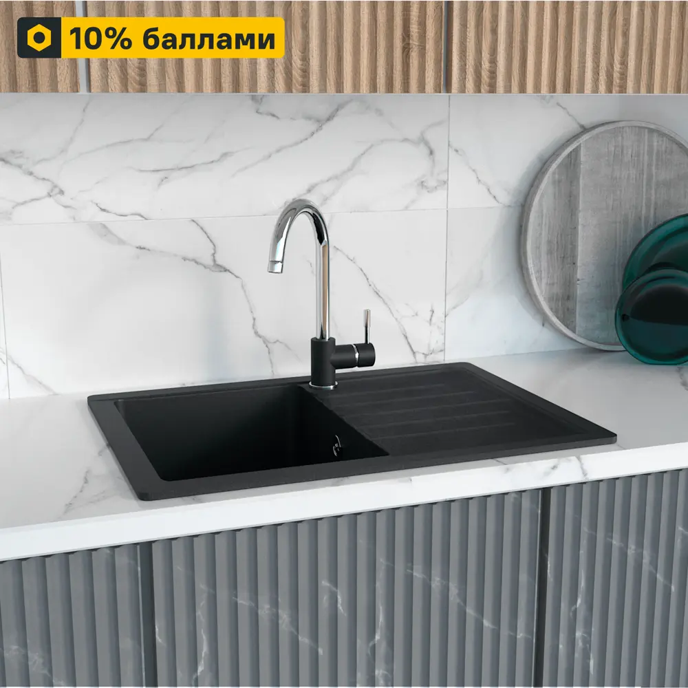 Мойка кухонная врезная ЭКО-М М-09 из мрамора в стиле бетон 76×50 см 81968252 STLM-0016015