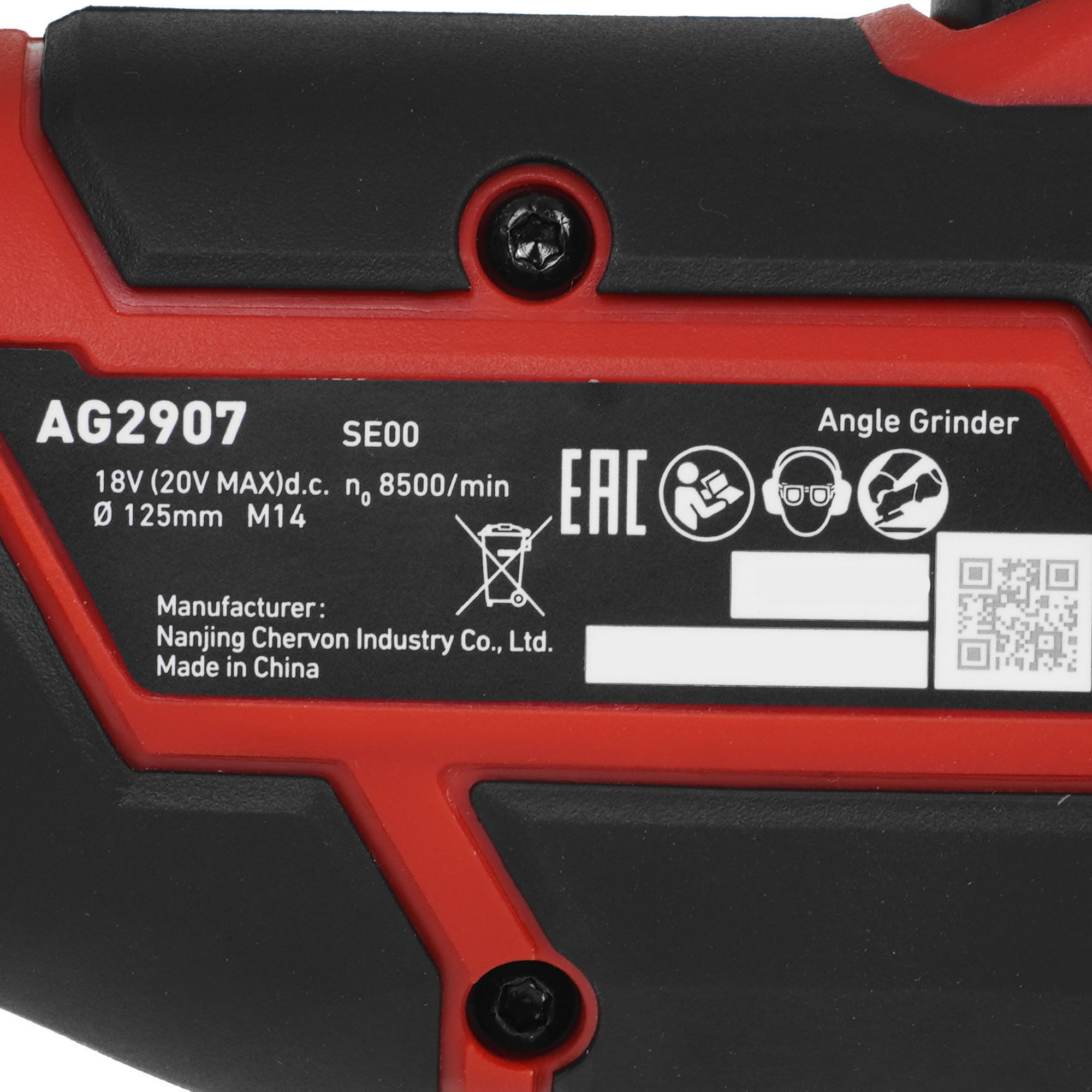 Углошлифовальная машина (УШМ) SKIL AG2907 9284600 STDN-0035590 - Вид №5