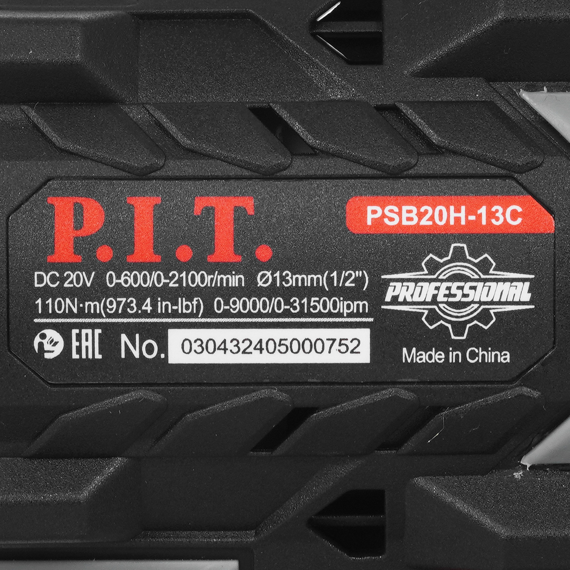 Дрель-шуруповерт PIT PSB20H-13C/2 X-DRIVER OnePower 20V 9086505 STDN-0069395 - Вид №3