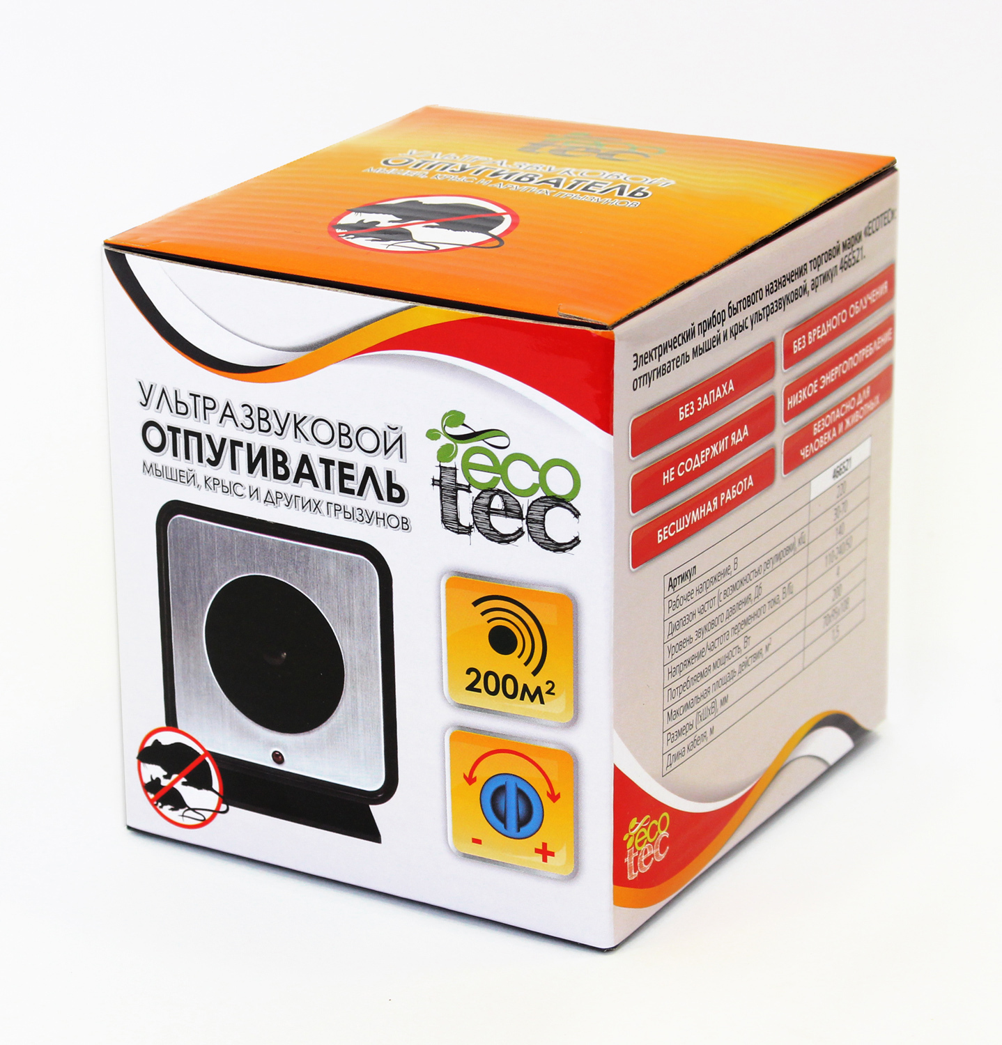 Ультразвуковой отпугиватель грызунов ECOTEC STLM-0075463 87738292  - Вид №2