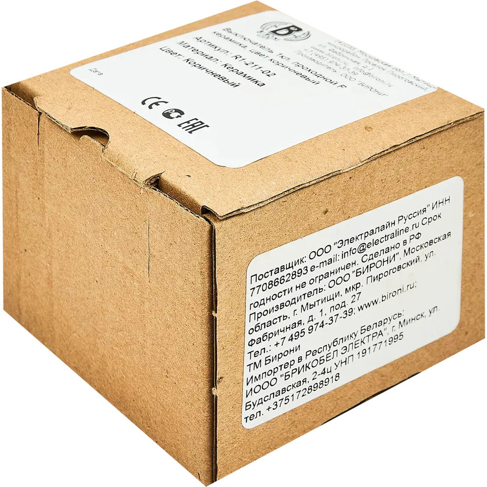 Выключатель накладной Electraline 1 клавиша цвет керамика цвет коричневый 89255193 STLM-2174496 Ришелье - Вид №4