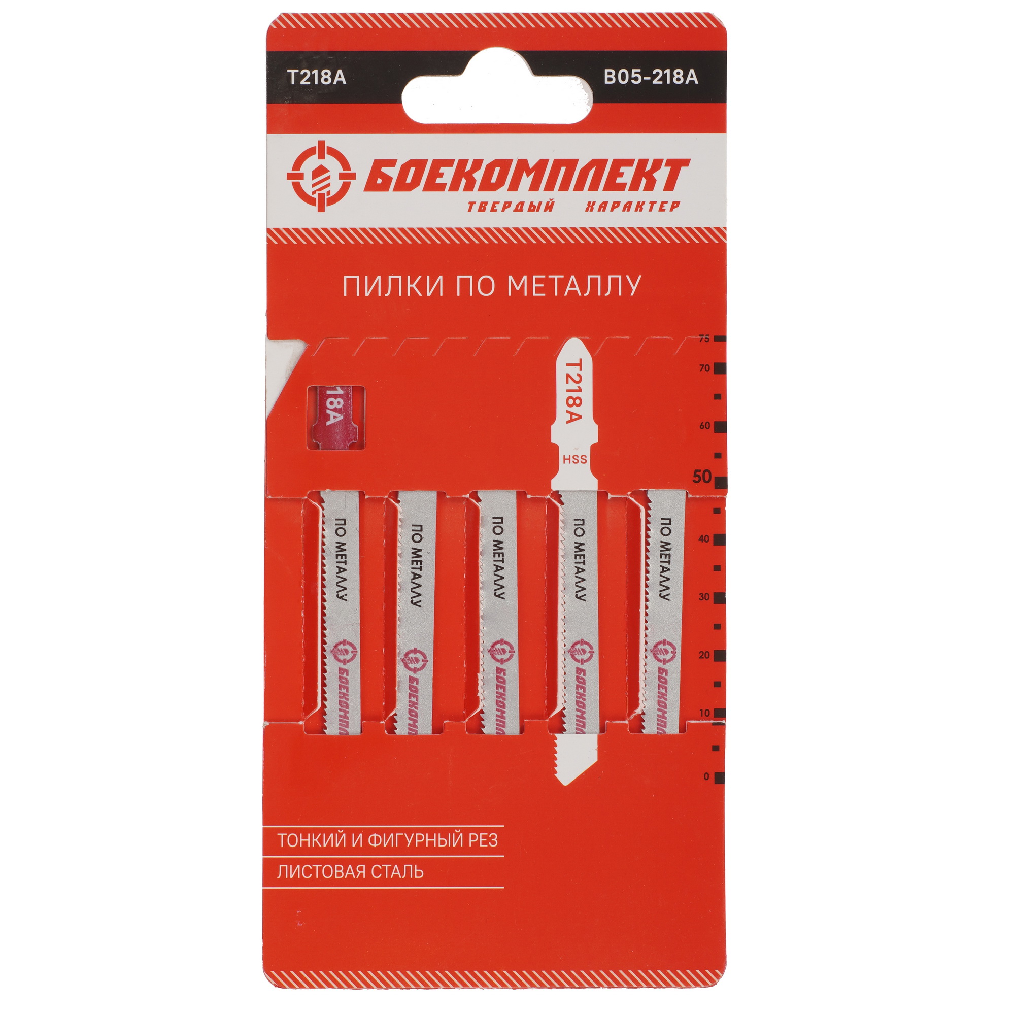 Пилки для лобзика БОЕКОМПЛЕКТ B05-218A 5305217 STDN-0019997