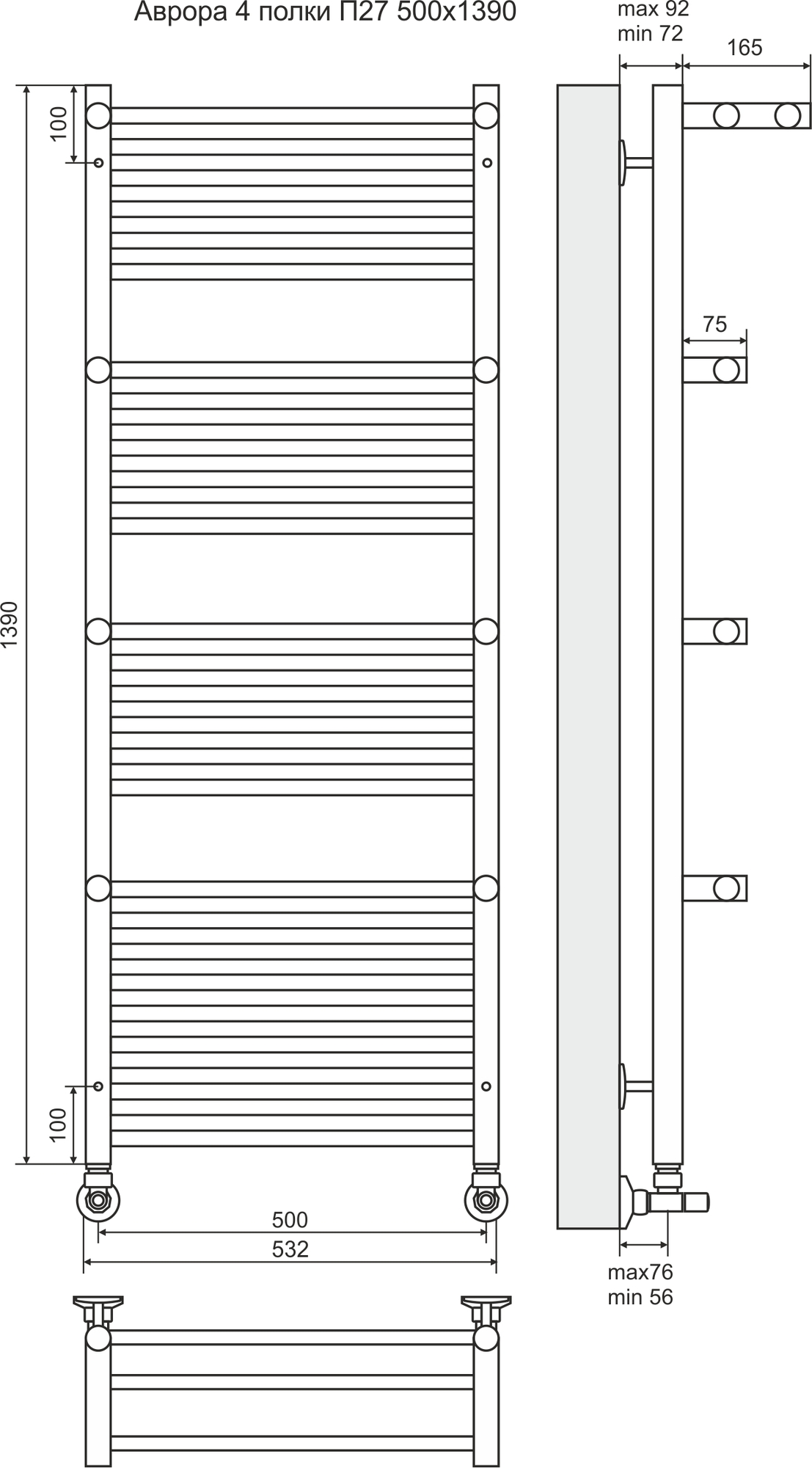 4660059582320 СТАНДАРТ Аврора с полками П27 500х1390 (9+6+6+6) Полотенцесушитель TERMINUS Нержавеющая сталь - Вид №2