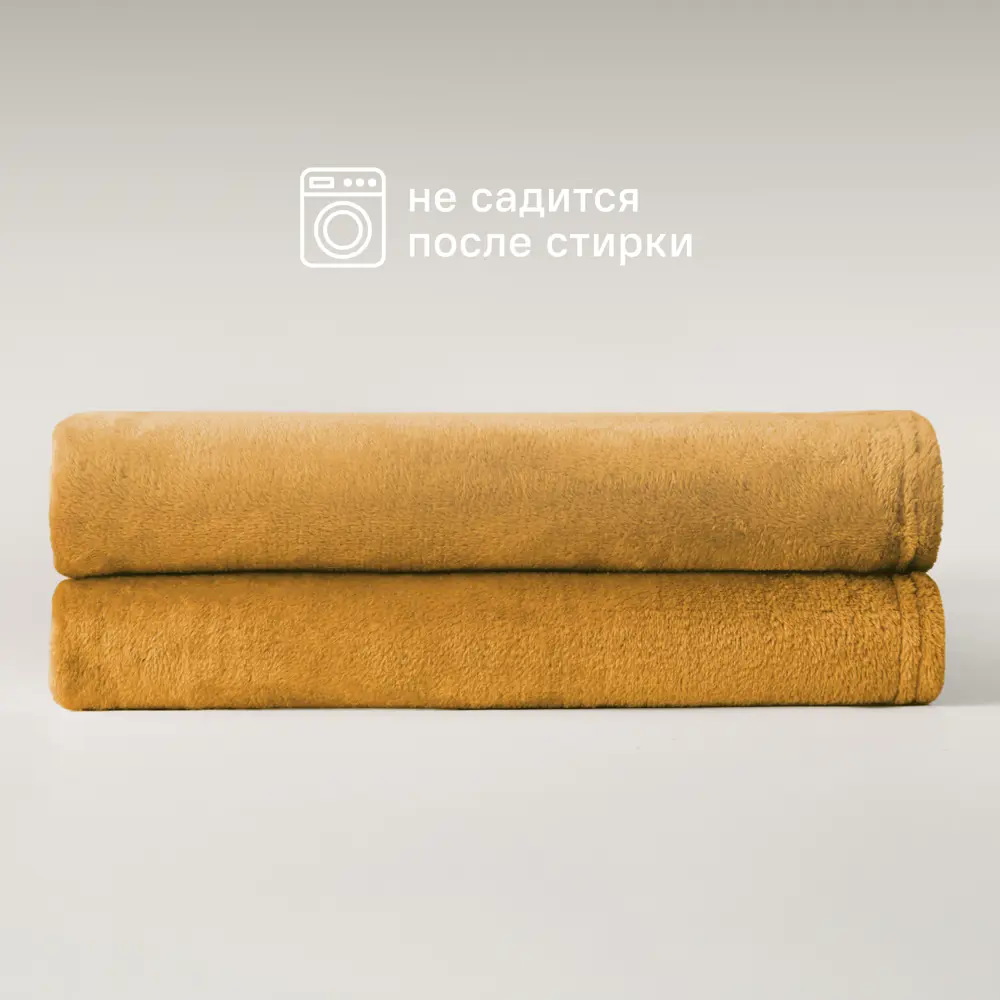 Плед KREAFORTA Flandria 200x220 см фланель цвет горчица 89435189 STLM-2141961 - Вид №5