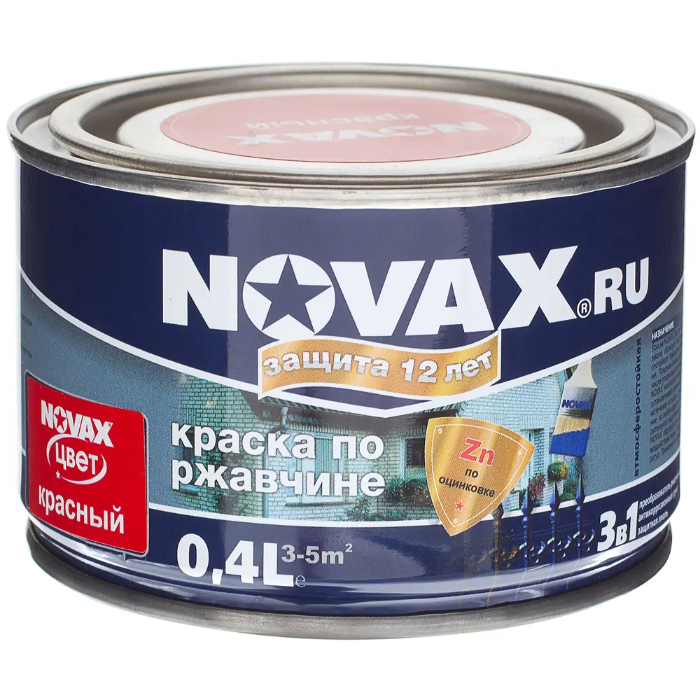 Эмаль по ржавчине Novax цвет красный 0.4 л 14128929 STLM-2131868 
