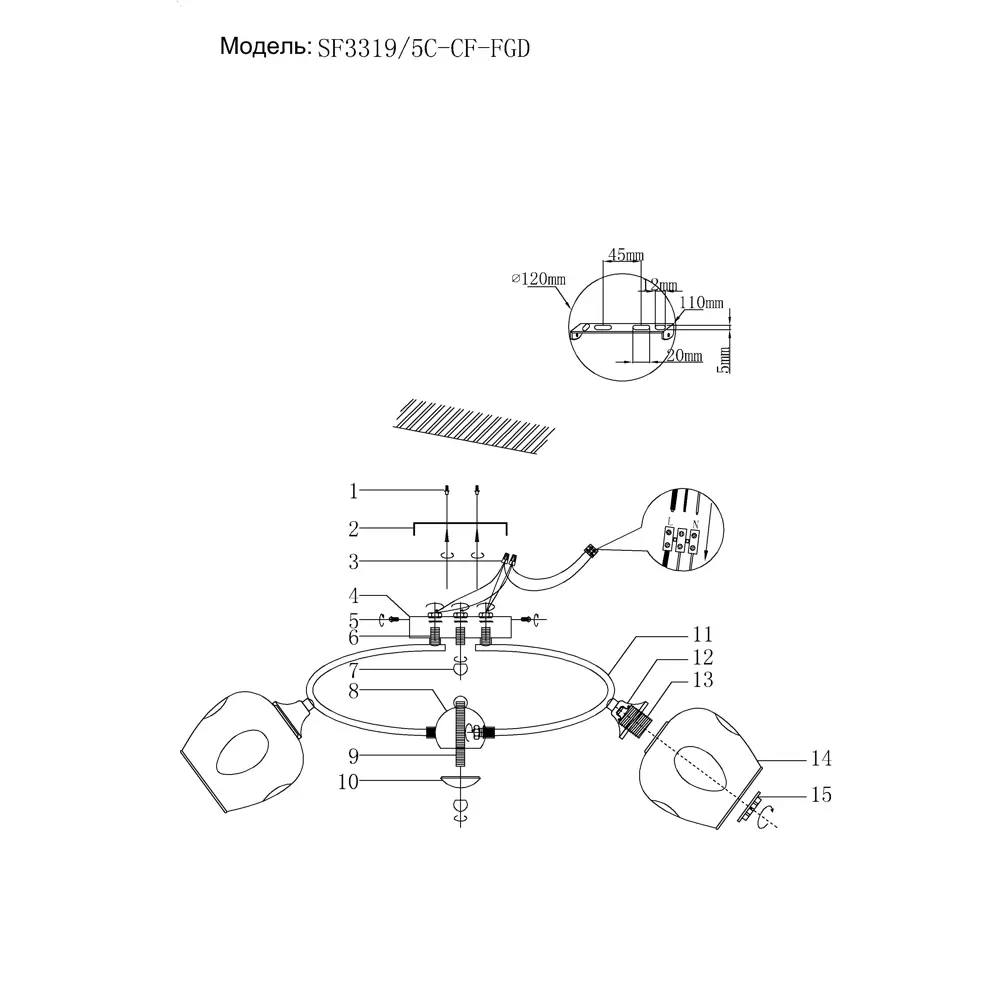 Люстра потолочная Семь огней Климин 5 ламп, 15 м², цвет чёрный/хром STLM-2001735 - Вид №5