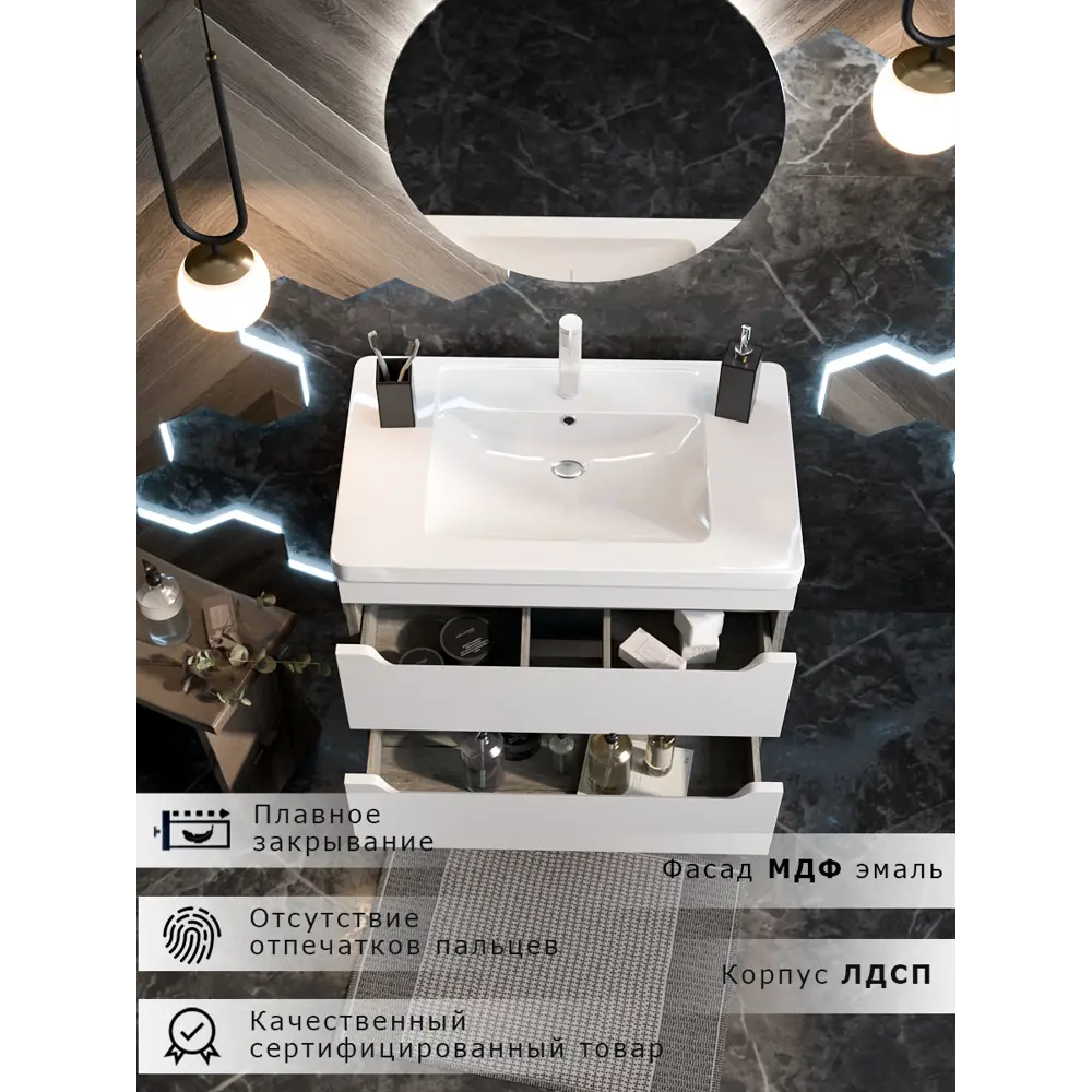 Тумба под накладную раковину Рондо 75.6x54 раковина Sanita Luxe Fest шкаф-пенал цвет корпуса белый 89451543 STLM-2189118 Santreyd  - Вид №3