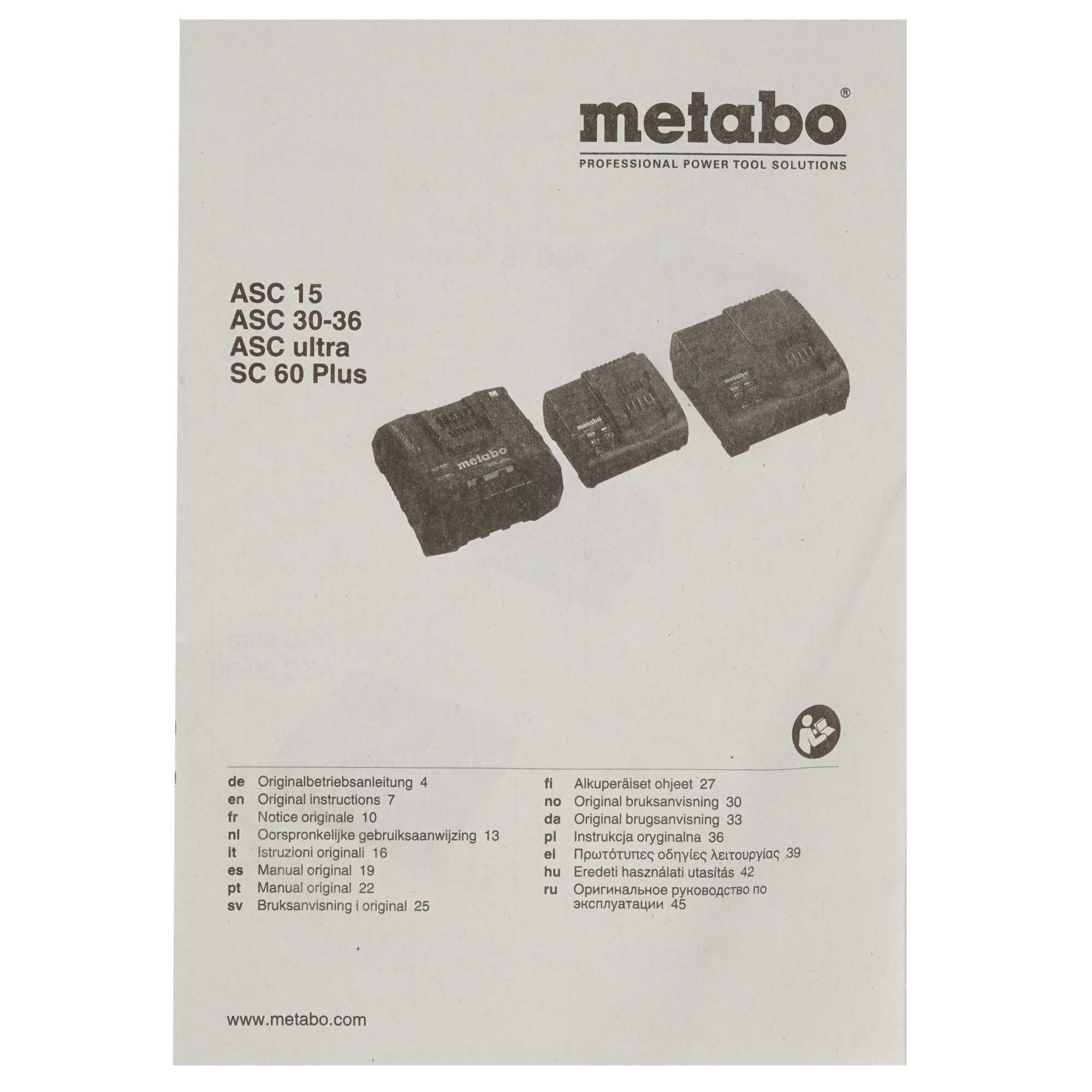 Набор аккумуляторов с зарядным устройством Metabo Basic-Set 4.0 LiHD 685130000 CAS 18V 8131124 STDN-0031181 - Вид №5