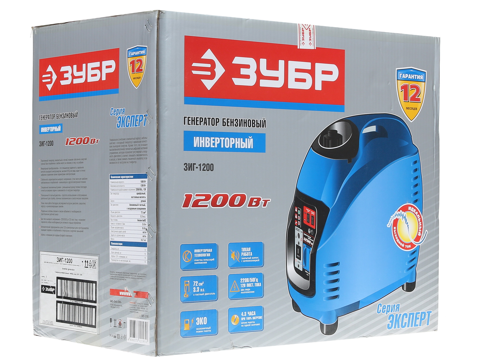 Электрогенератор   бензиновый Зубр ЗИГ-1200 1065712 STDN-0106248 - Вид №11