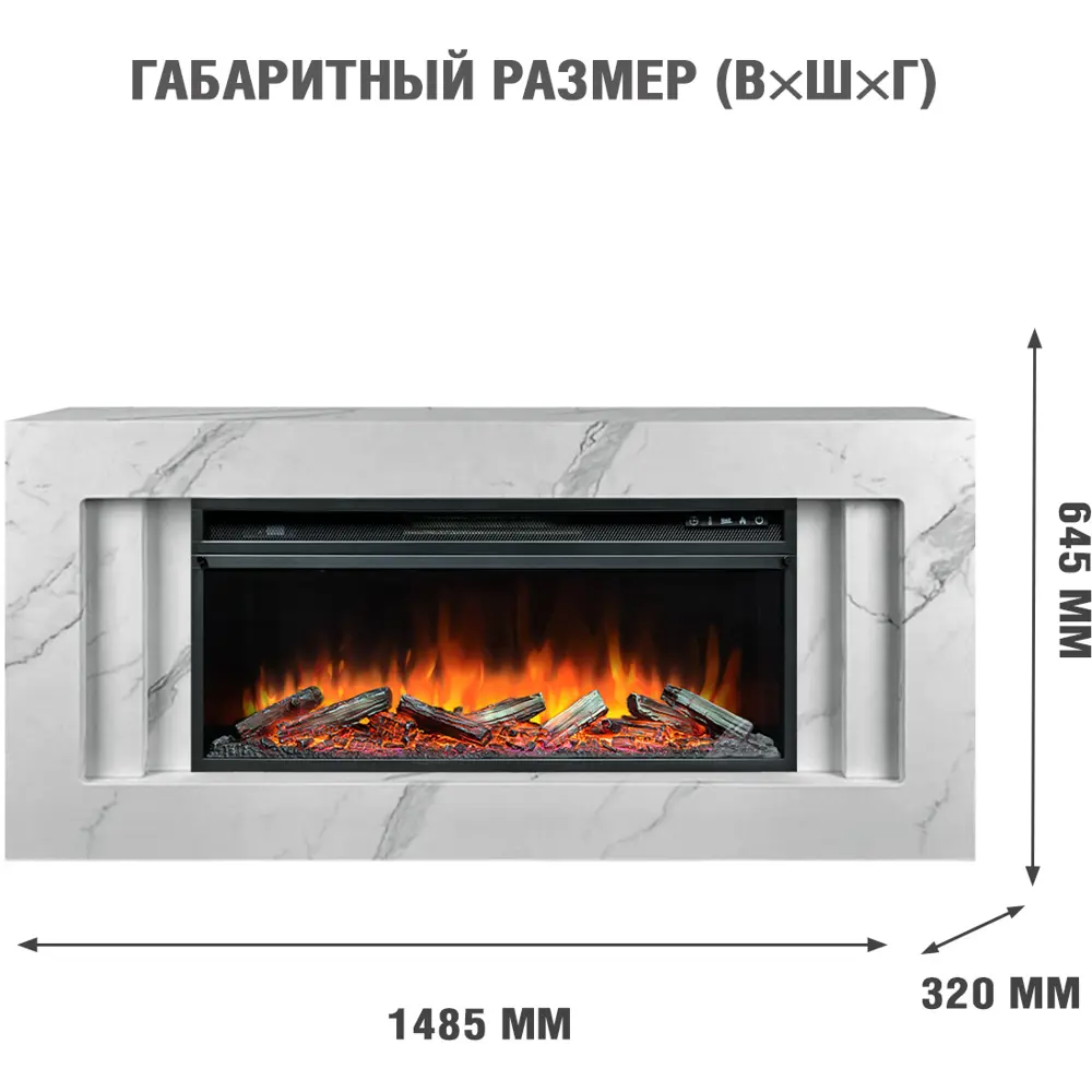 Каминокомплект Royal Flame Line SFT Vision 42 LOG LED 1.5 кВт цвет белый 89395540 STLM-2168450  - Вид №1
