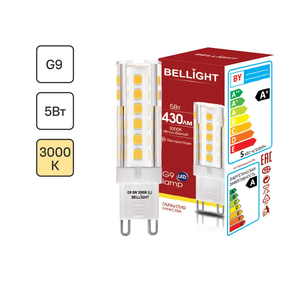 Светодиодная лампа BELLIGHT G9 с теплым белым светом для уютного интерьера 88297902 STLM-1399156