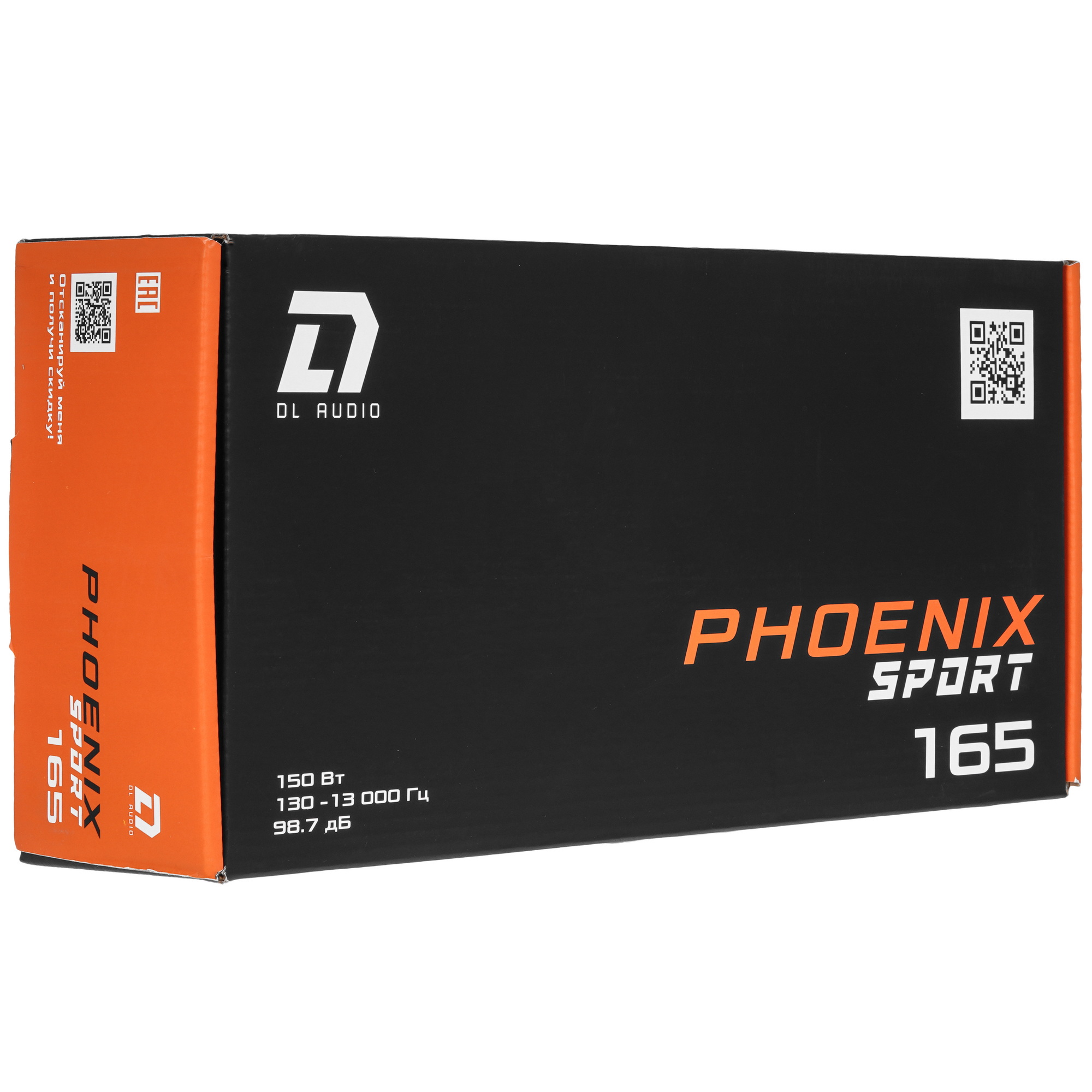 5630793 Среднечастотная акустическая система DL Audio Phoenix Sport 165 STDN-0138096 - Вид №5