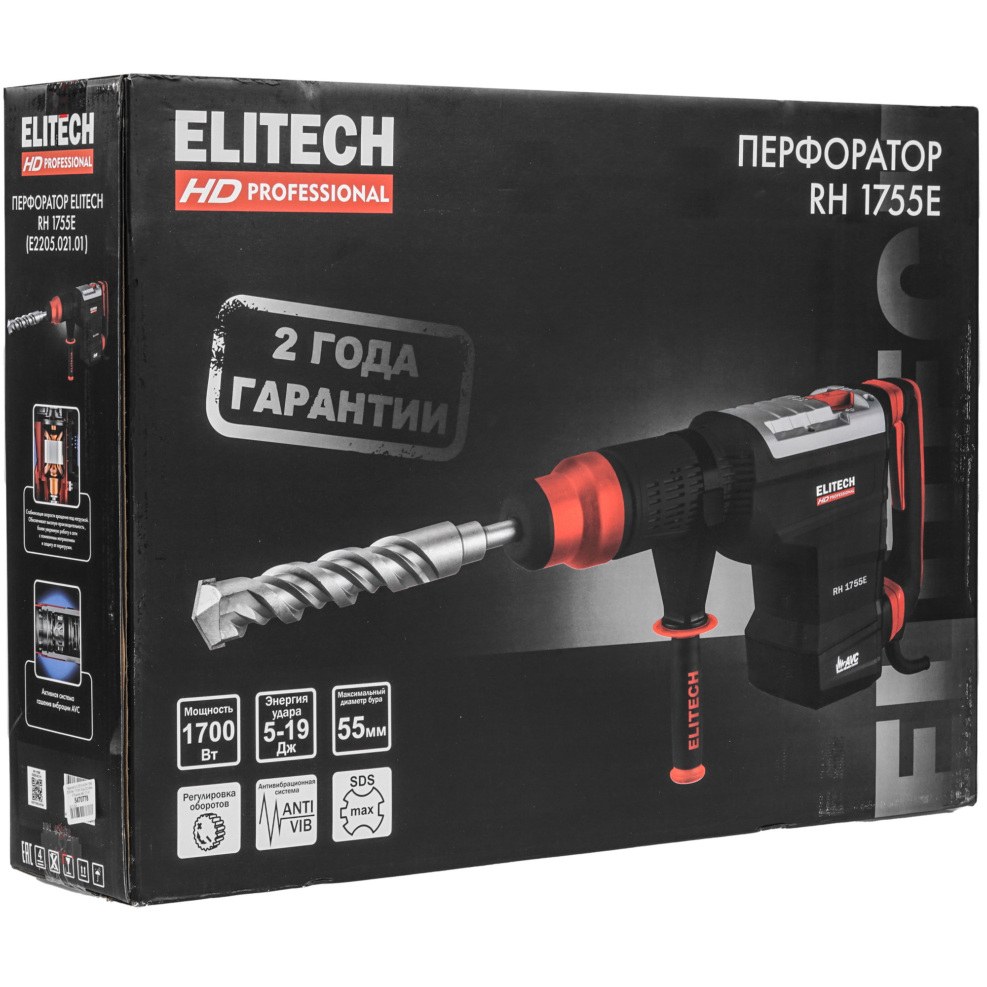 Перфоратор Elitech HD RH 1755E 5470778 STDN-0083979 - Вид №10
