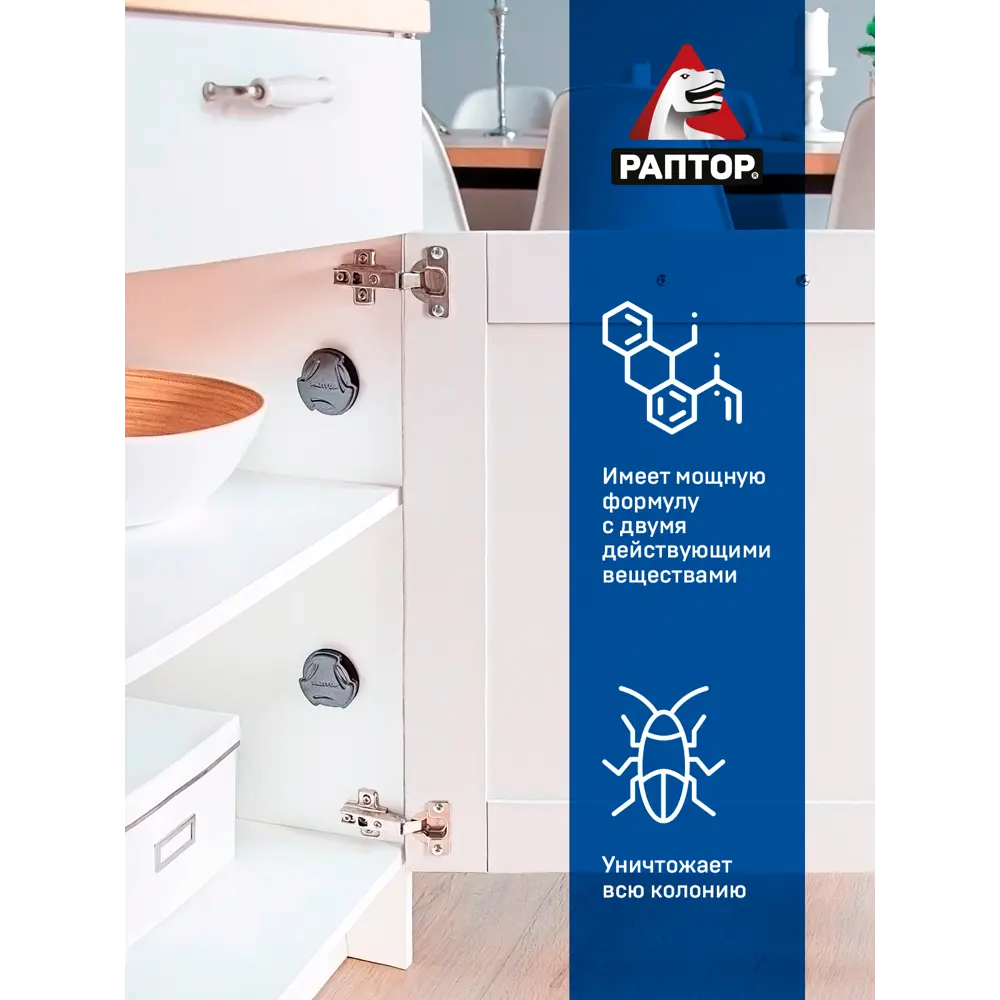 Ловушки Santreyd от тараканов - 6 штук для эффективной защиты 15169933 STLM-0005575 - Вид №6