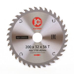 672 Калибр Диск пильный "Калибр" 200х32х36z (арт.130331)