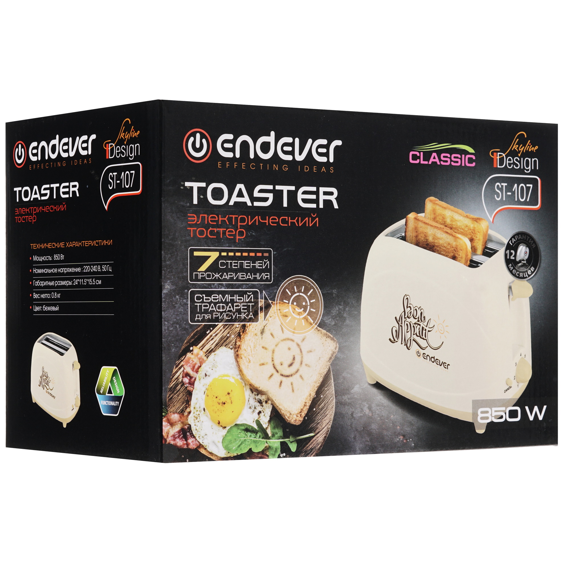 1194211 Тостер Endever Skyline ST-107 бежевый STDN-0066485 - Вид №7