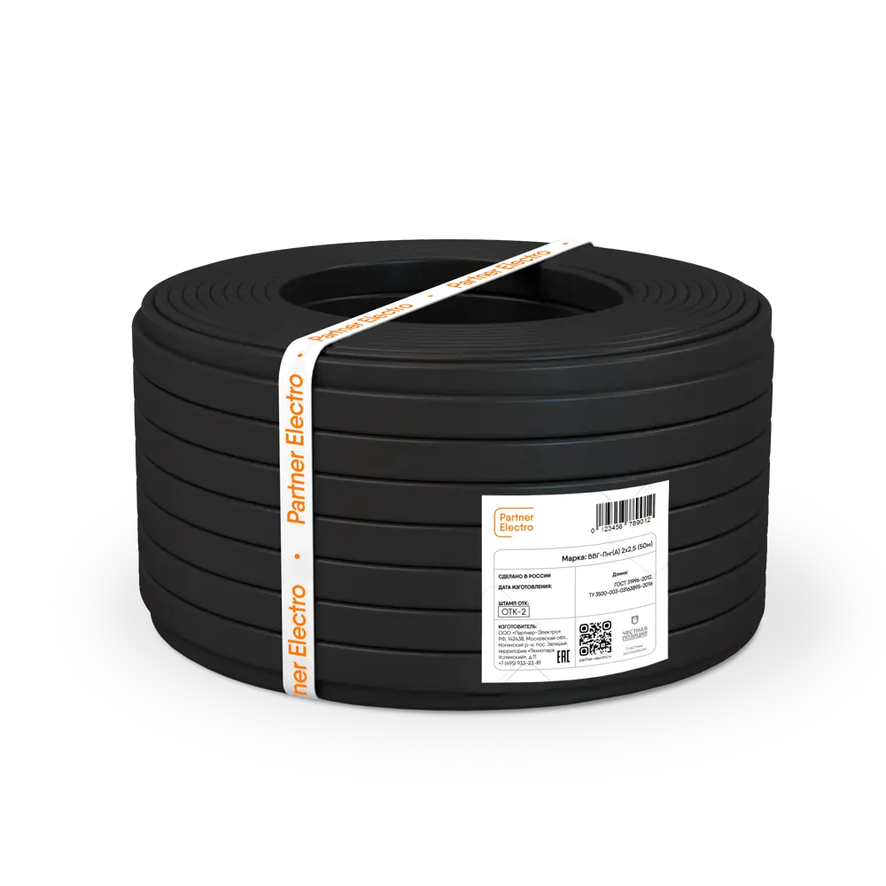 Кабель Партнер-Электро ВВГпнг(A) 2x2.5 50 м ГОСТ STLM-2165708 - Вид №1