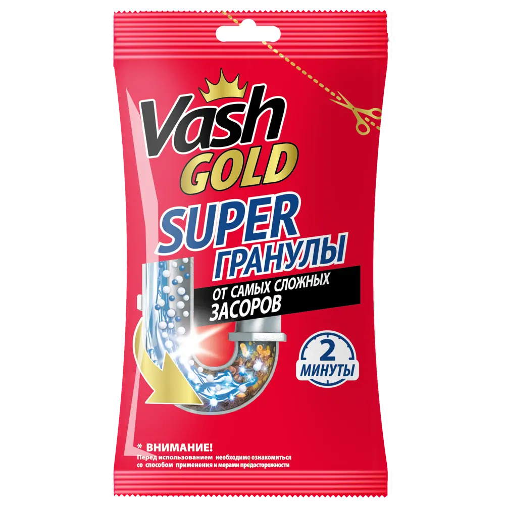 Средство для прочистки труб Vash Gold 70 г 84131791 STLM-2028999 