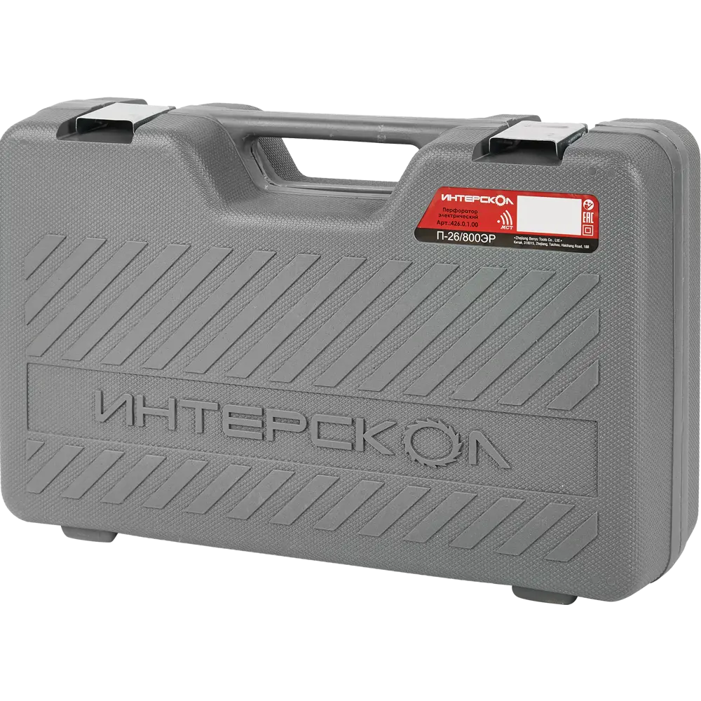 Перфоратор Интерскол П-26/800ЭР с тремя режимами работы 84330523 STLM-0048469 - Вид №6