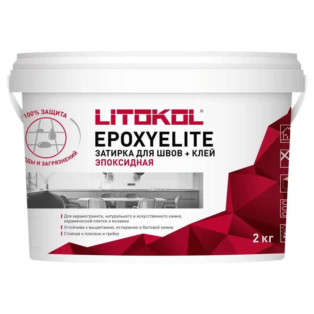 Затирка эпоксидная Litokol Эпоксиэлит Е.11 цвет лесной орех 2 кг STLM-2169580 - Вид №1
