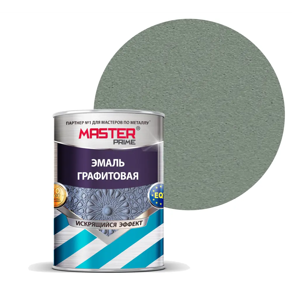 Эмаль графитовая Master Prime с искрящимся эффектом цвет изумруд 0.9 л 83367844 STLM-2081164 