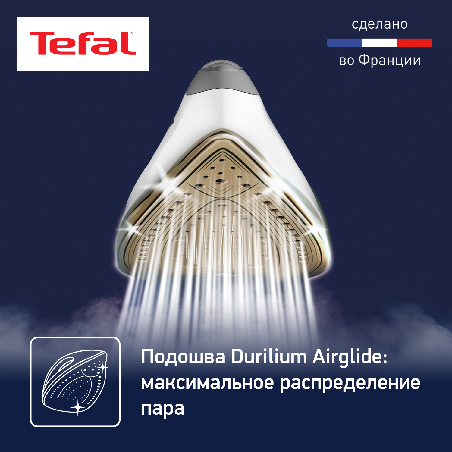 1695519 Парогенератор Tefal Express Protect SV9203E0 серый STDN-0119787 - Вид №14