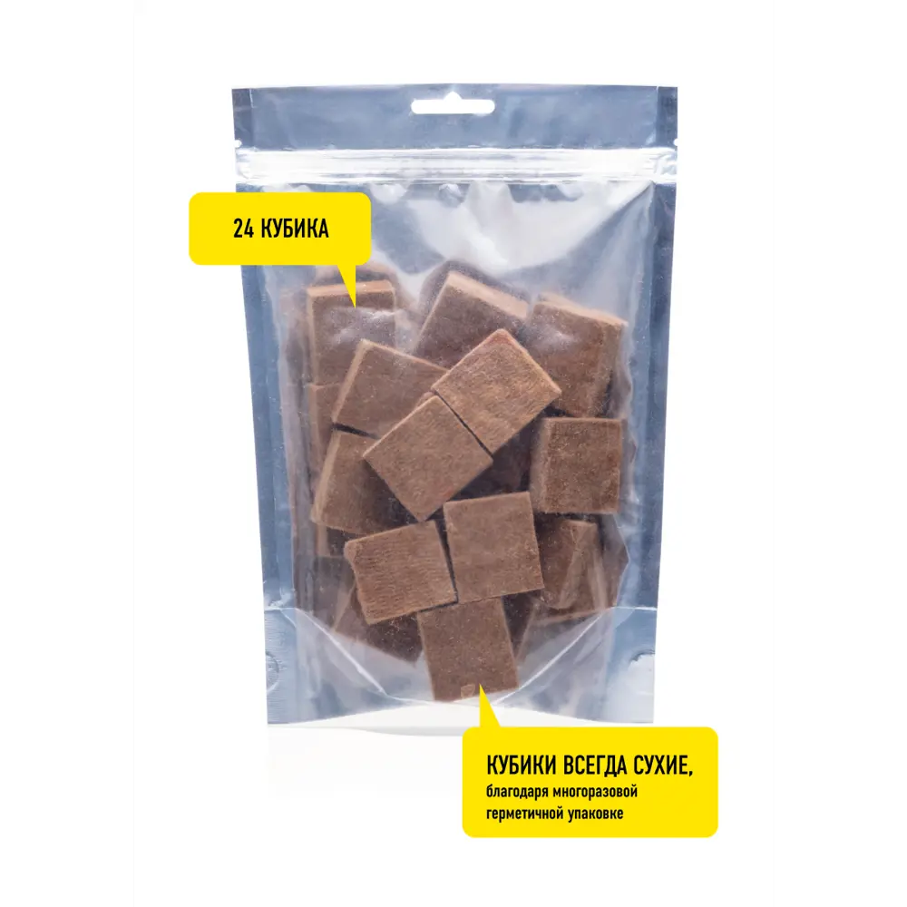 Кубики для розжига Santreyd Forester - быстрый старт огня 84922065 STLM-0057197 - Вид №1