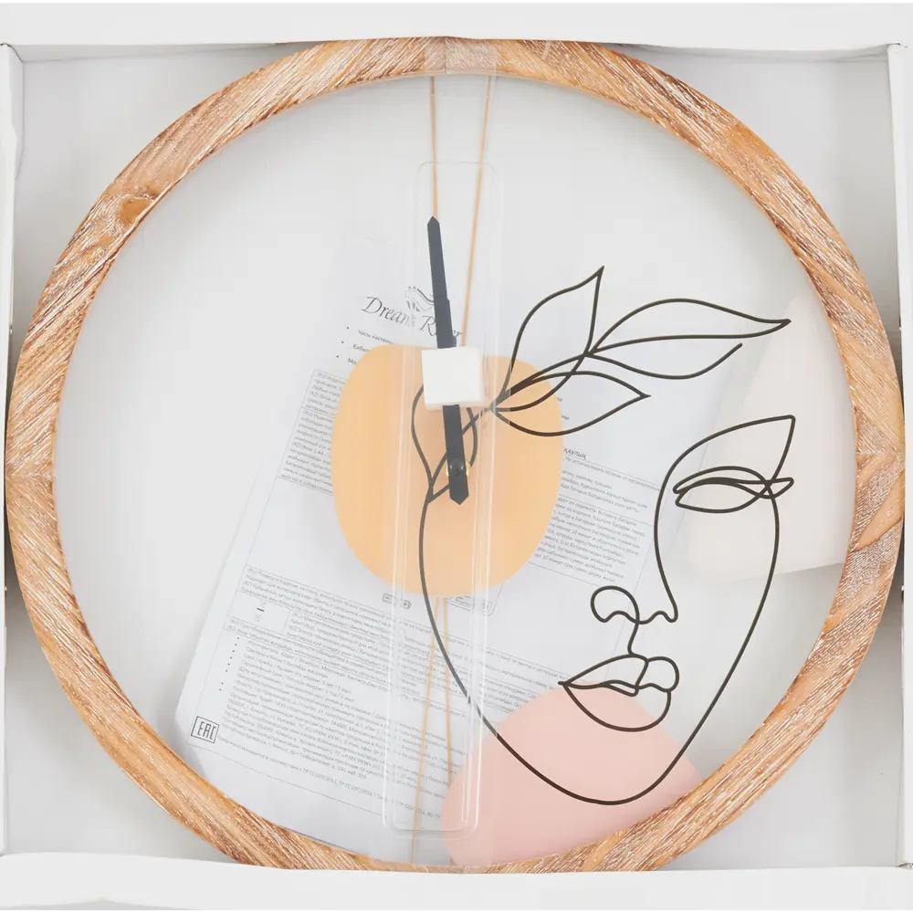 Часы настенные Dream River Девушка круглые МДФ цвет коричнево-белый ø45 см STLM-2149216 - Вид №3