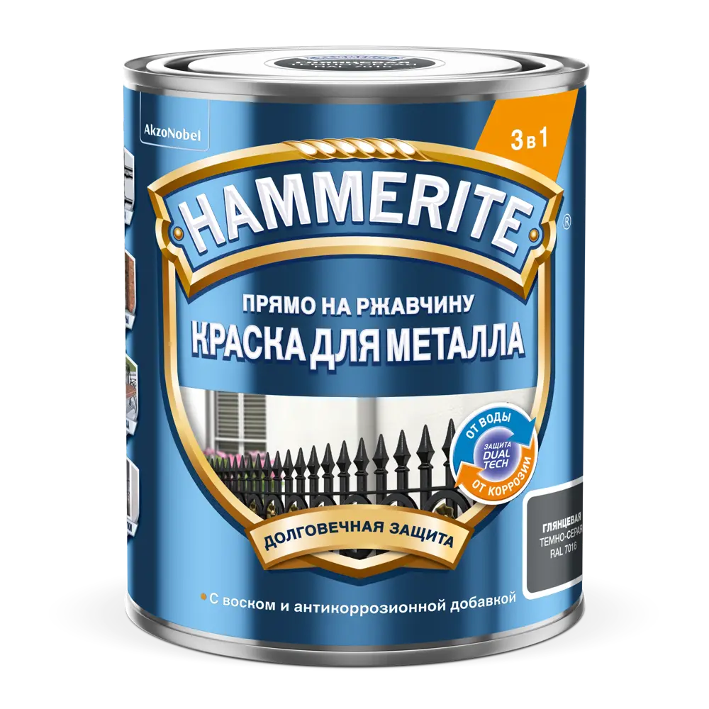 Hammerite 3в1 - антикоррозийная эмаль для металла, темно-серый 0.75 л 87815374 STLM-0075824 - Вид №1