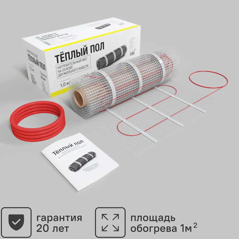 Нагревательный мат для теплого пола 1 м2 130 Вт Santreyd STLM-2174078