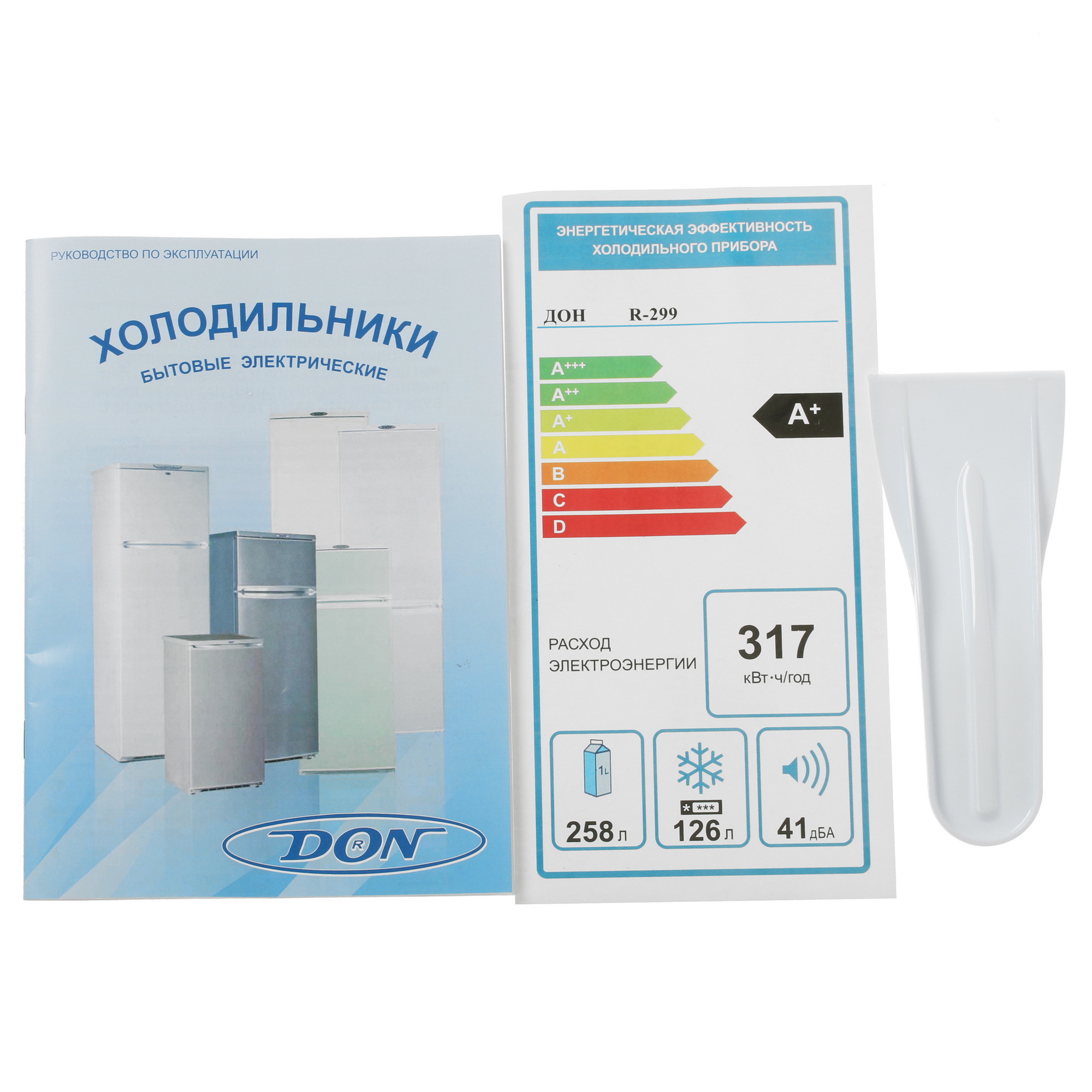 1229516 Холодильник с морозильником   DON R-299 G черный STDN-0103380 - Вид №10