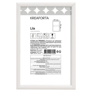 Фоторамка Kreaforta Lila 10×15 см — элегантное оформление воспоминаний 89398511