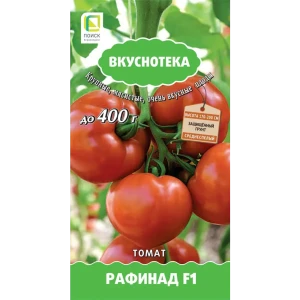 Семена томатов ПОИСК Рафинад F1 для теплиц 86217848
